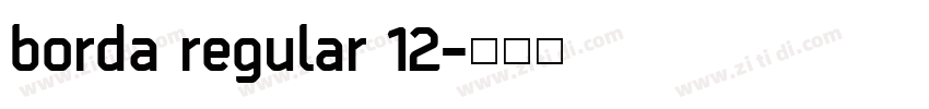borda regular 12字体转换